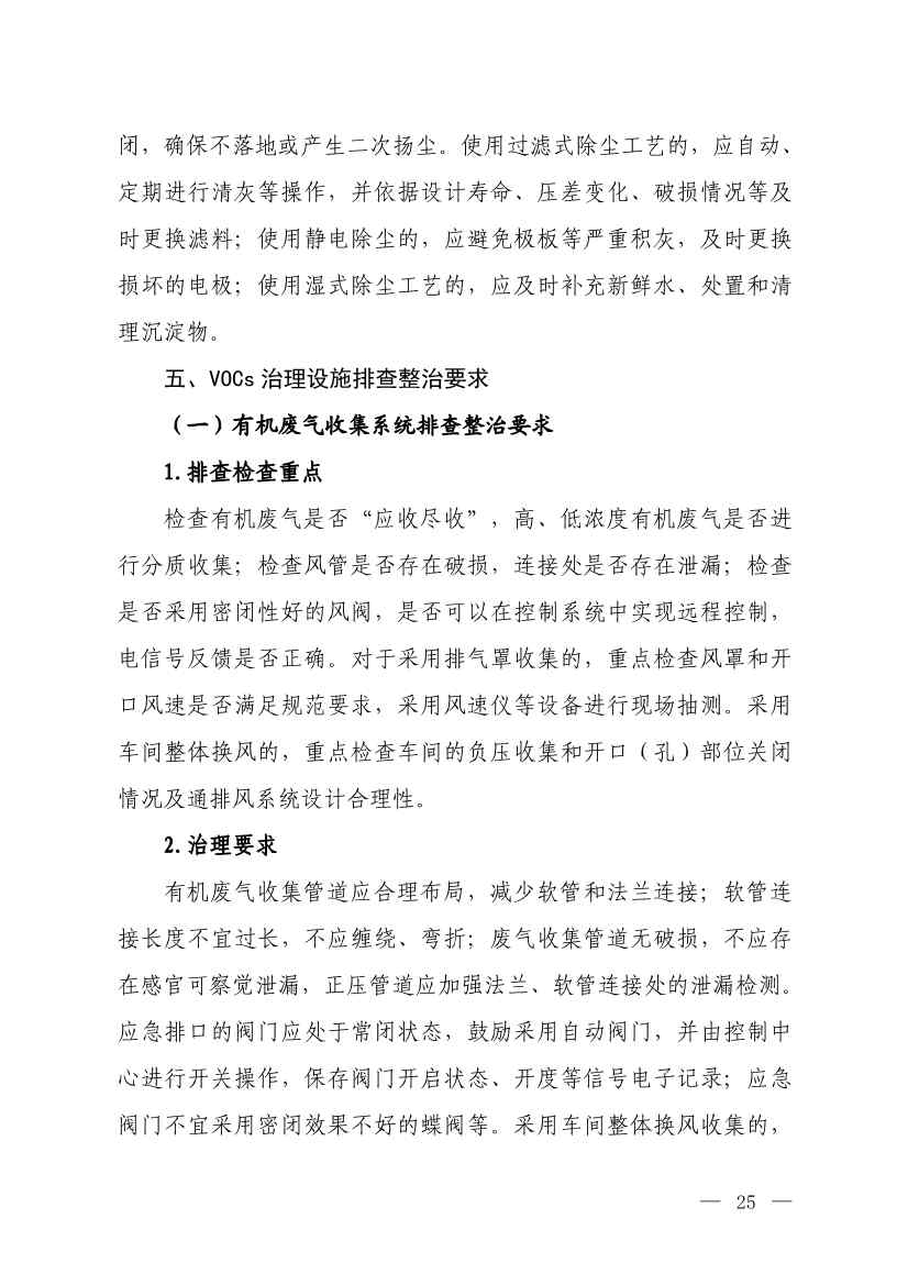 112408510516_0W020231123608704262441_23.jpg 文章详情图片