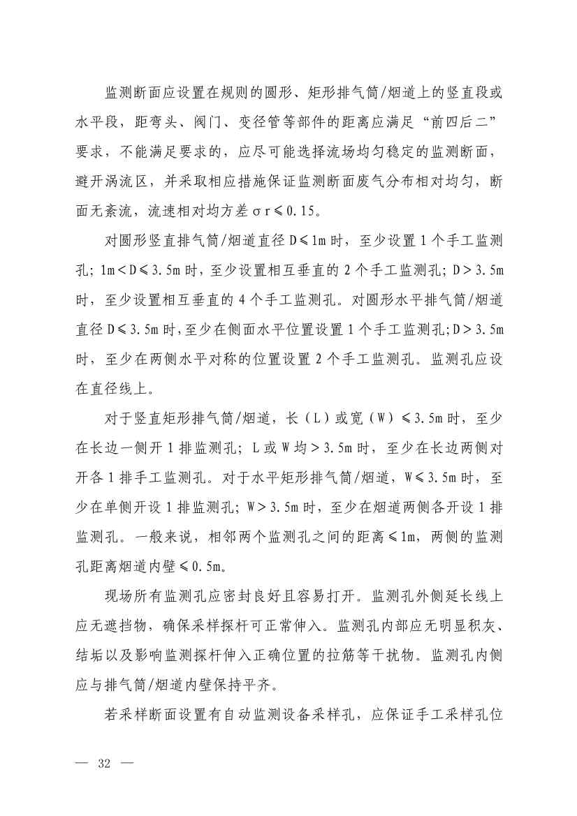 112408510516_0W020231123608704262441_30.jpg 文章详情图片