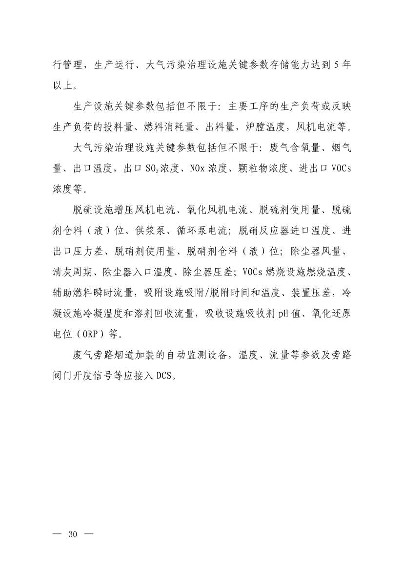 112408510516_0W020231123608704262441_28.jpg 文章详情图片