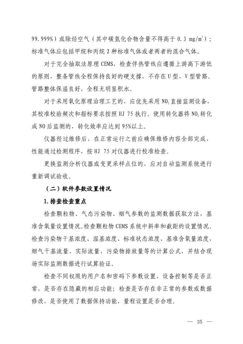 112408510516_0W020231123608704262441_33.jpg 文章详情图片