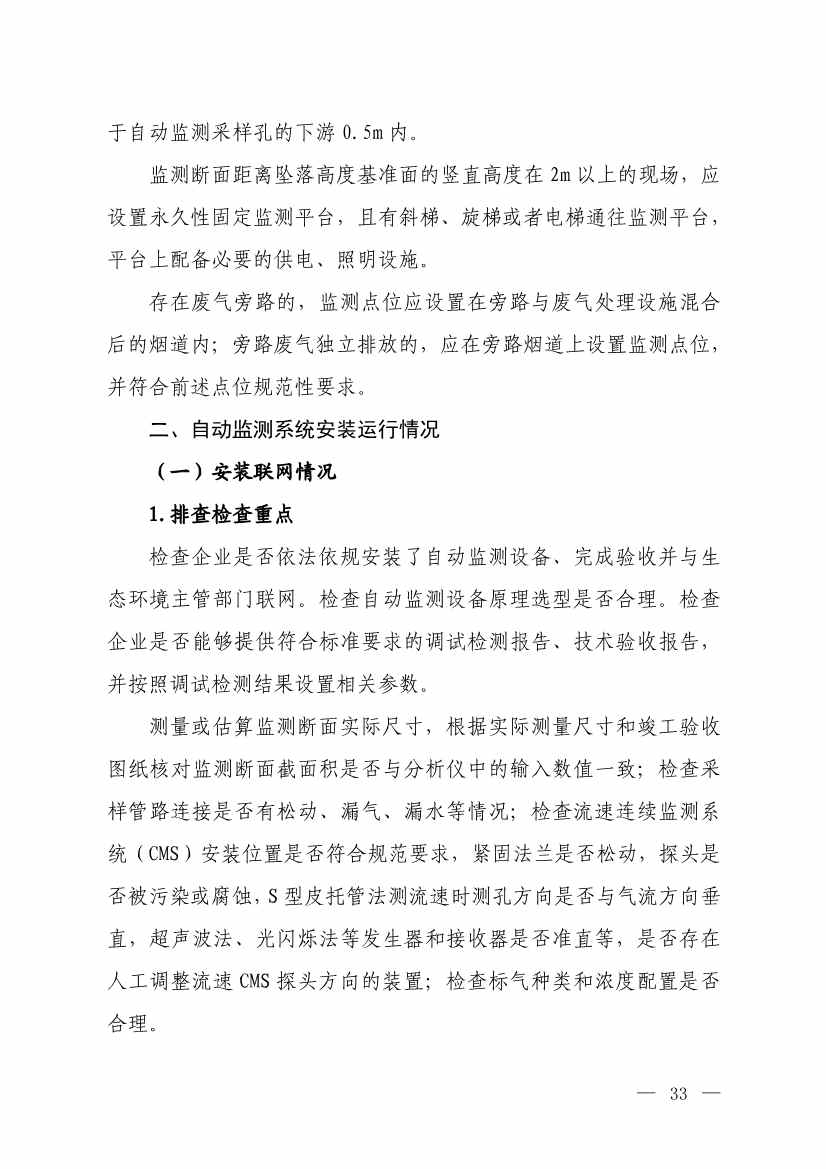 112408510516_0W020231123608704262441_31.jpg 文章详情图片