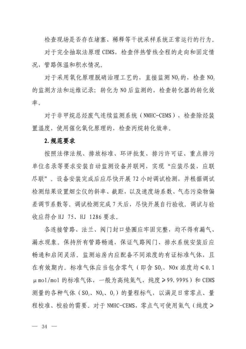 112408510516_0W020231123608704262441_32.jpg 文章详情图片