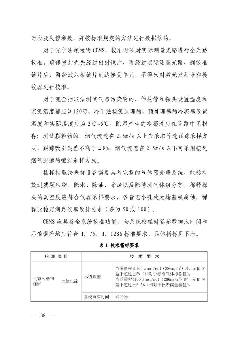 112408510516_0W020231123608704262441_36.jpg 文章详情图片