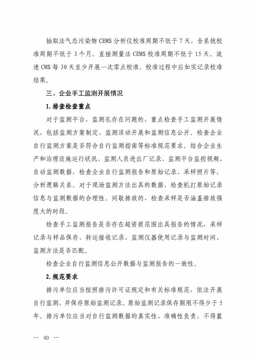 112408510516_0W020231123608704262441_38.jpg 文章详情图片