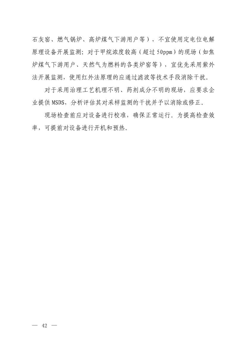 112408510516_0W020231123608704262441_40.jpg 文章详情图片