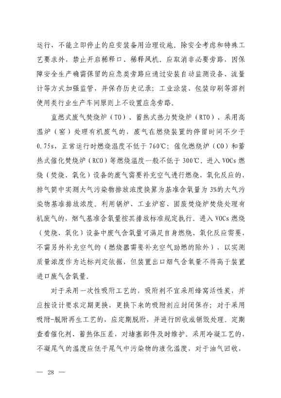 112408510516_0W020231123608704262441_26.jpg 文章详情图片