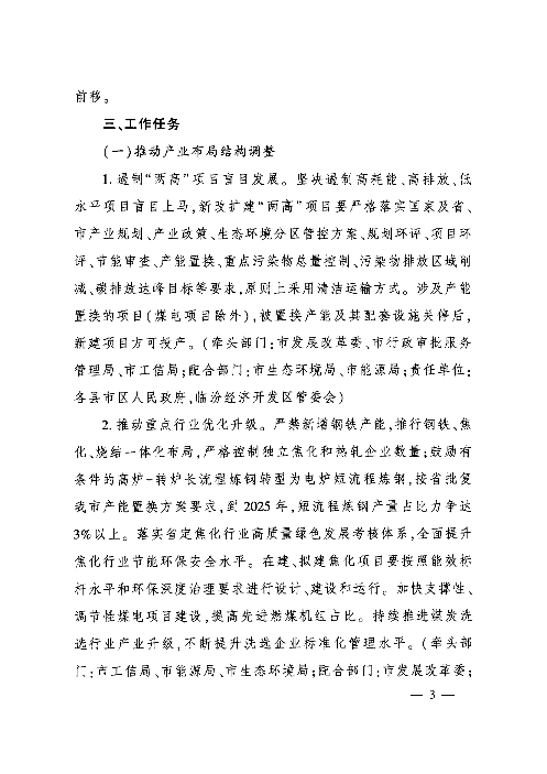 2.png 文章详情图片