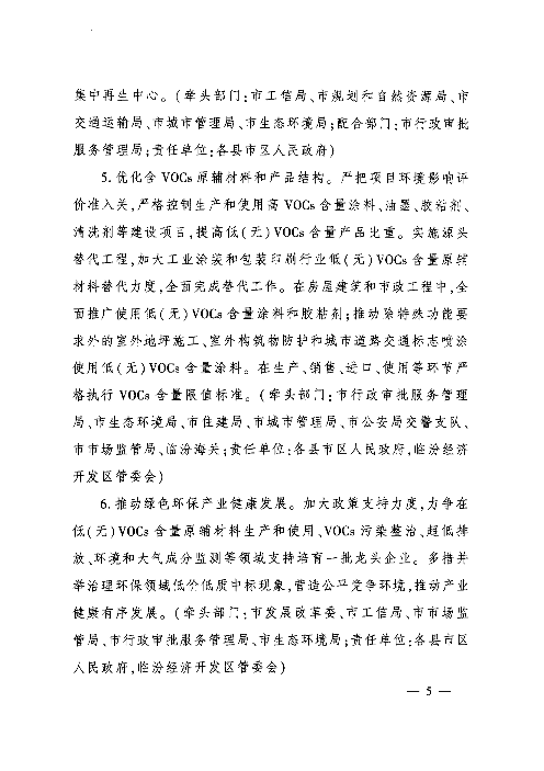 4.png 文章详情图片
