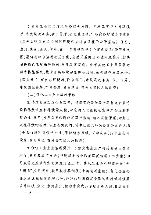 5.png 文章详情图片