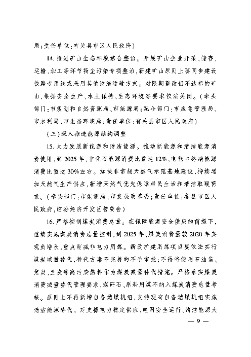 8.png 文章详情图片