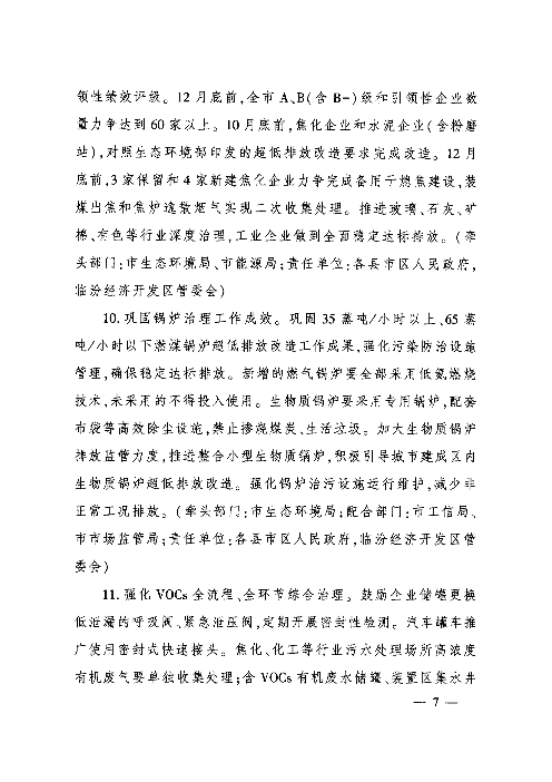 6.png 文章详情图片