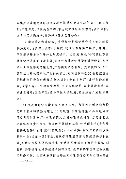 9.png 文章详情图片