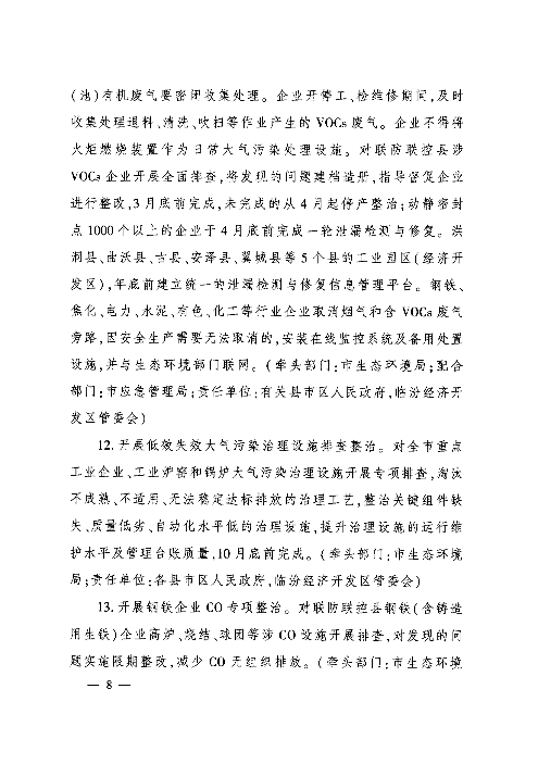 7.png 文章详情图片