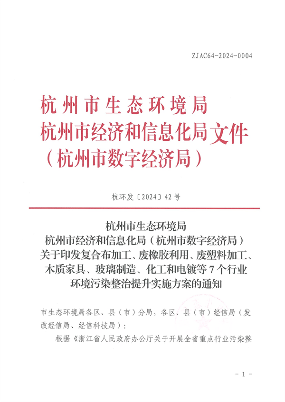 070509125755_0杭州_1.png 文章详情图片