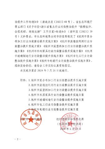 070509125755_0杭州_2.png 文章详情图片