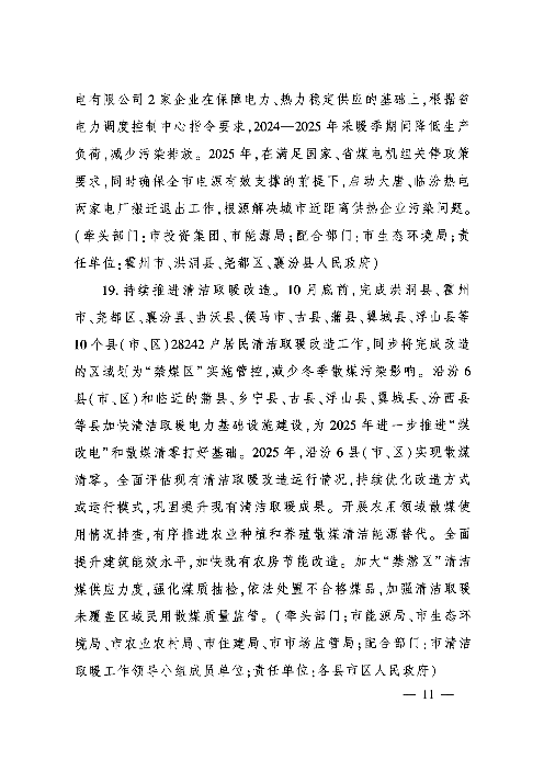 10.png 文章详情图片