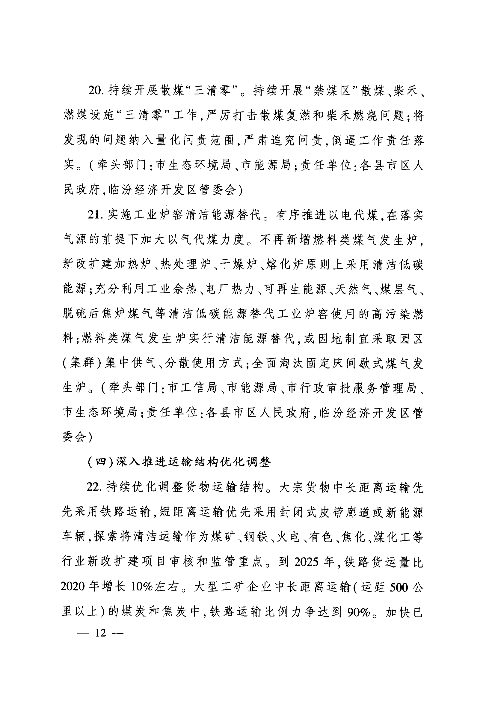 11.png 文章详情图片