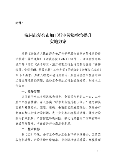 070509125755_0杭州_3.png 文章详情图片