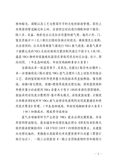 070509125755_0杭州_5.png 文章详情图片