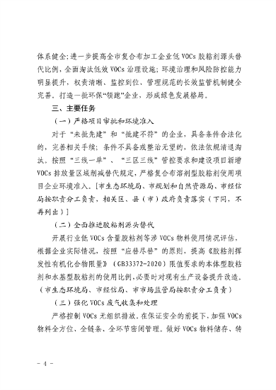 070509125755_0杭州_4.png 文章详情图片