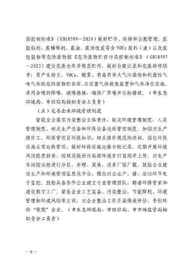 070509125755_0杭州_6.png 文章详情图片