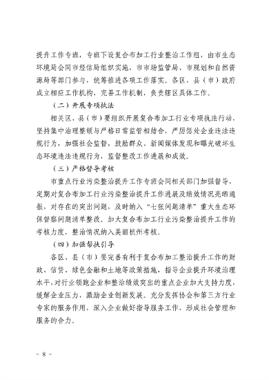 070509125755_0杭州_8.png 文章详情图片