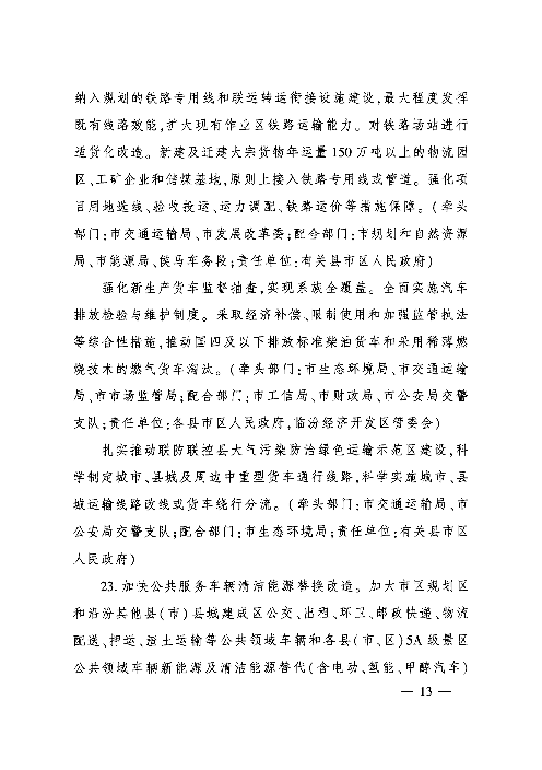 12.png 文章详情图片