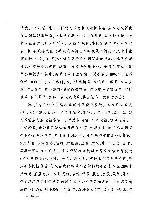 13.png 文章详情图片