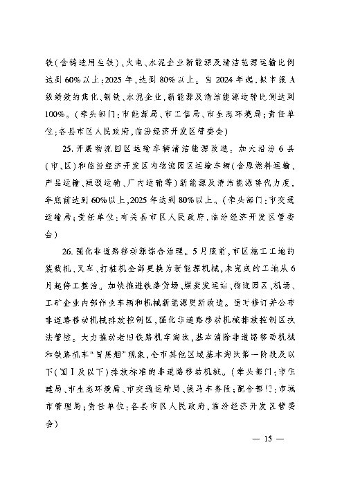 14.png 文章详情图片