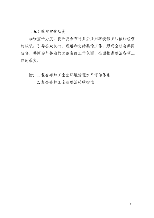 070509125755_0杭州_9.png 文章详情图片