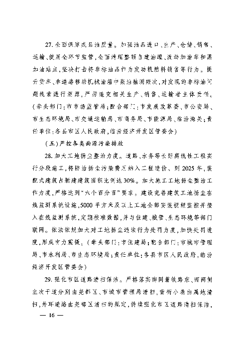 15.png 文章详情图片