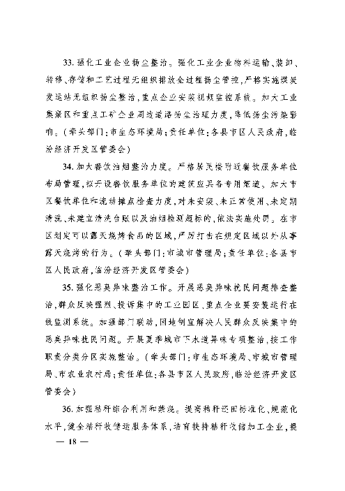 17.png 文章详情图片