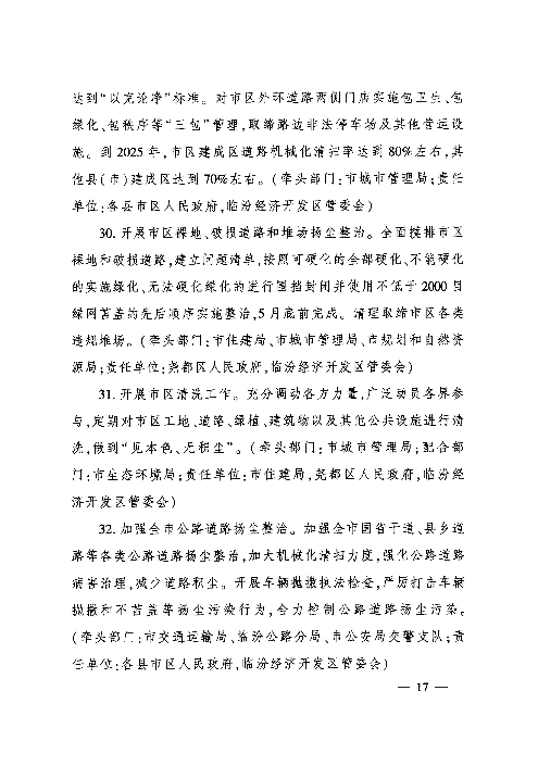 16.png 文章详情图片