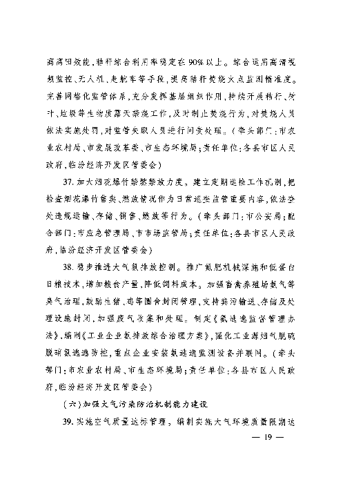 18.png 文章详情图片