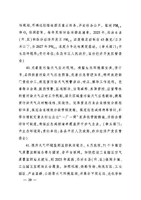 19.png 文章详情图片