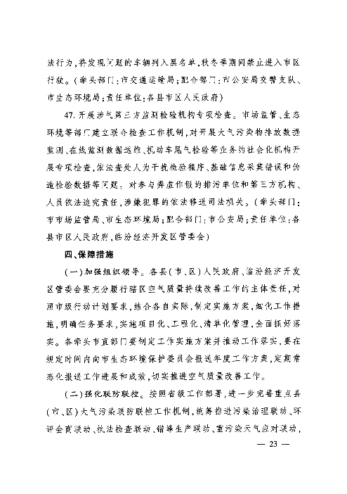 22.png 文章详情图片