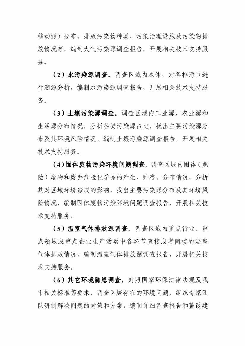 112010533159_0W020231117596393769649_4.jpg 文章详情图片