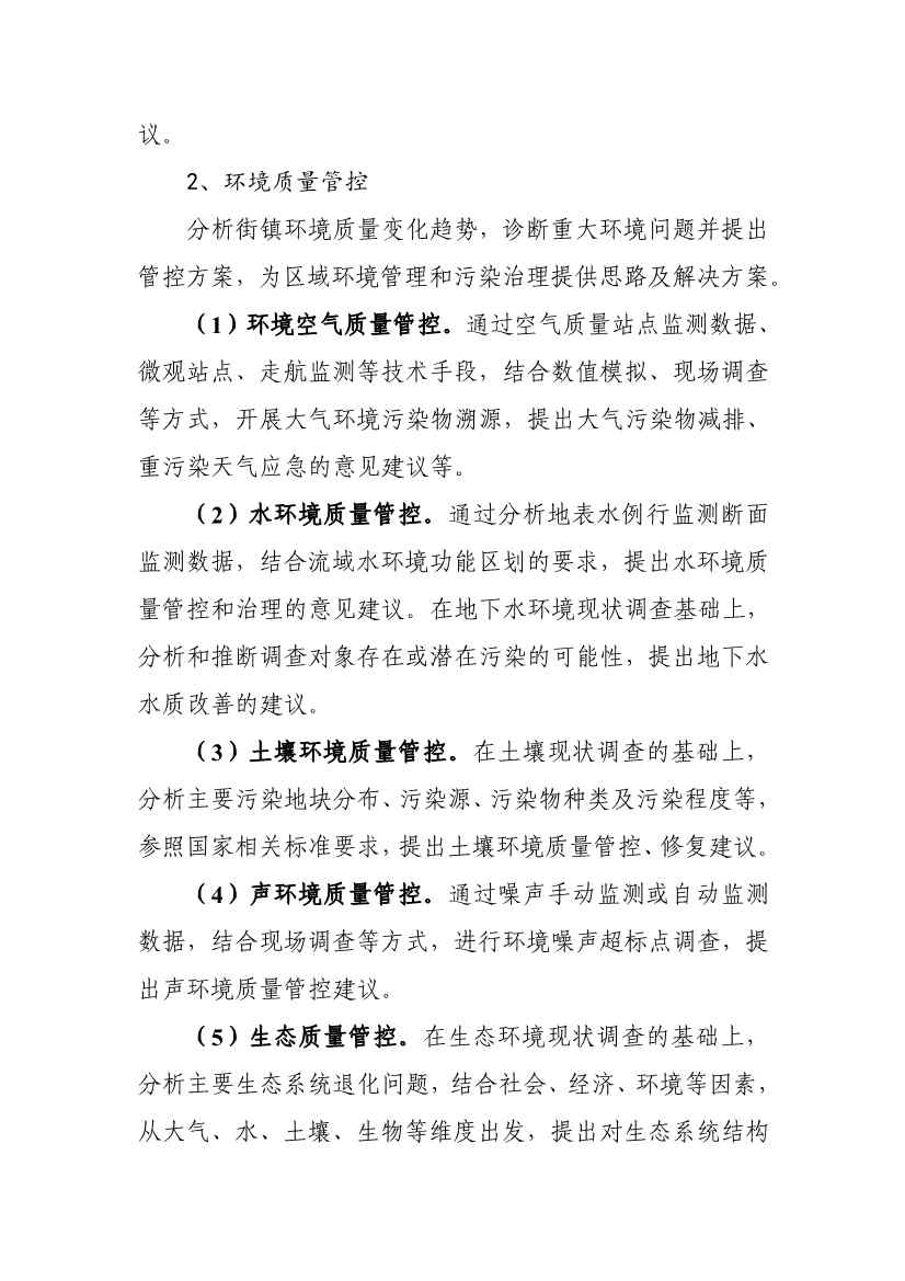 112010533159_0W020231117596393769649_5.jpg 文章详情图片