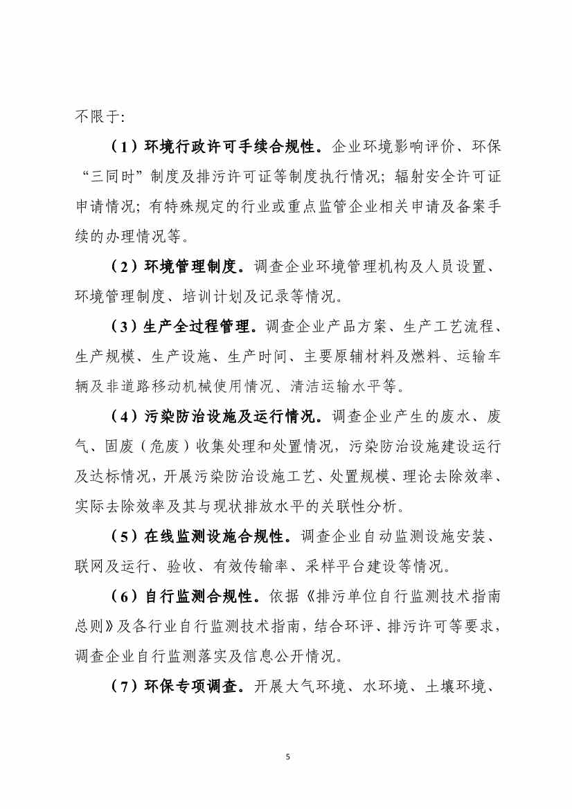 112010563749_0W020231117596393885358_5.jpg 文章详情图片