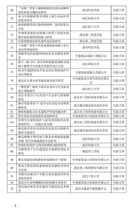 2022-11-15_135401.jpg 文章详情图片