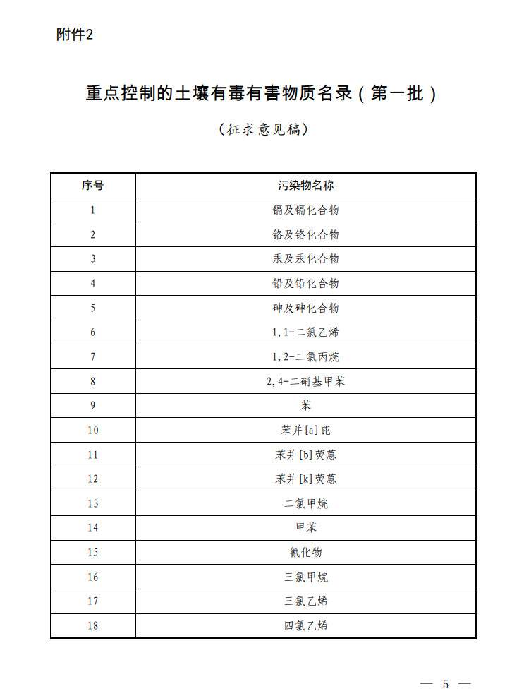 2023-09-11_084009.jpg 2023-09-11_084009.jpg