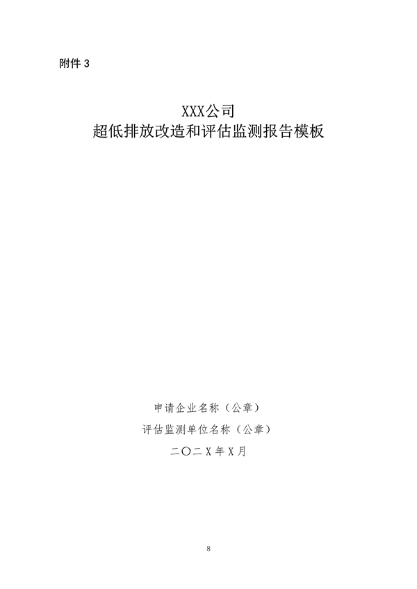 070214370001_0炼焦_8.png 文章详情图片