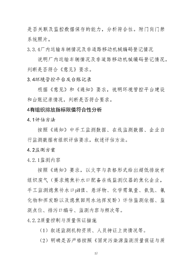 070214370001_0炼焦_17.png 文章详情图片