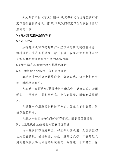 070214370001_0炼焦_20.png 文章详情图片