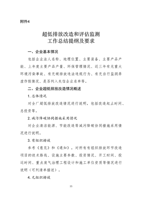 070214370001_0炼焦_35.png 文章详情图片