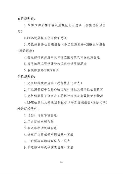 070214370001_0炼焦_34.png 文章详情图片