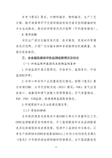 070214370001_0炼焦_36.png 文章详情图片