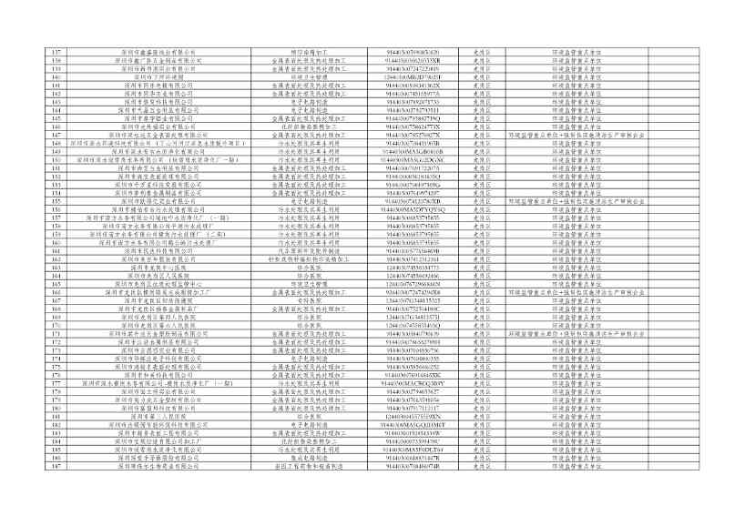 031810072271_0cfd00c14-c2e0-49f2-8a67-1691d9fb5220_4.jpg 文章详情图片