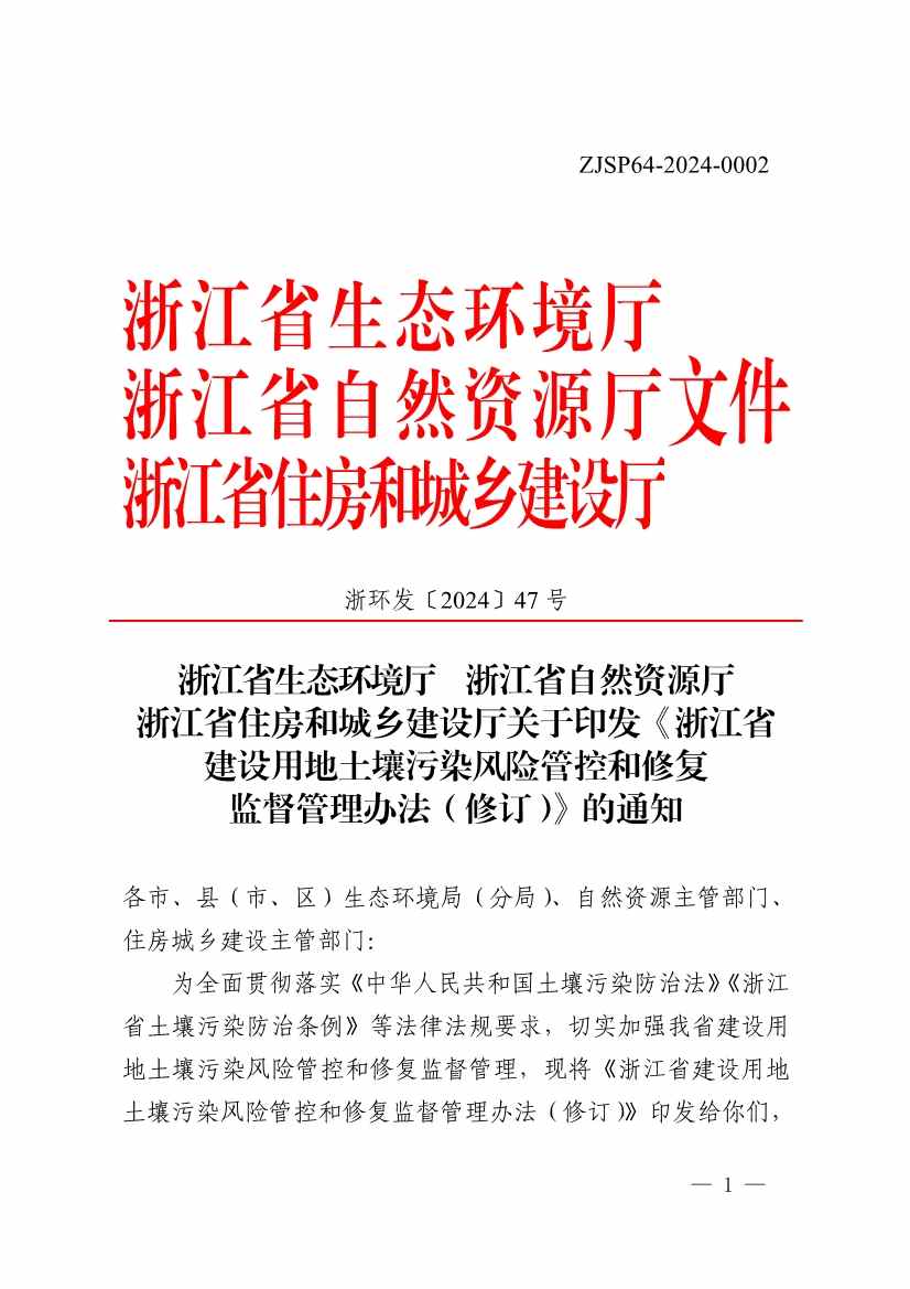 090908575721_0949b27b0427647a99b39a73efa07f521_1.jpg 文章详情图片