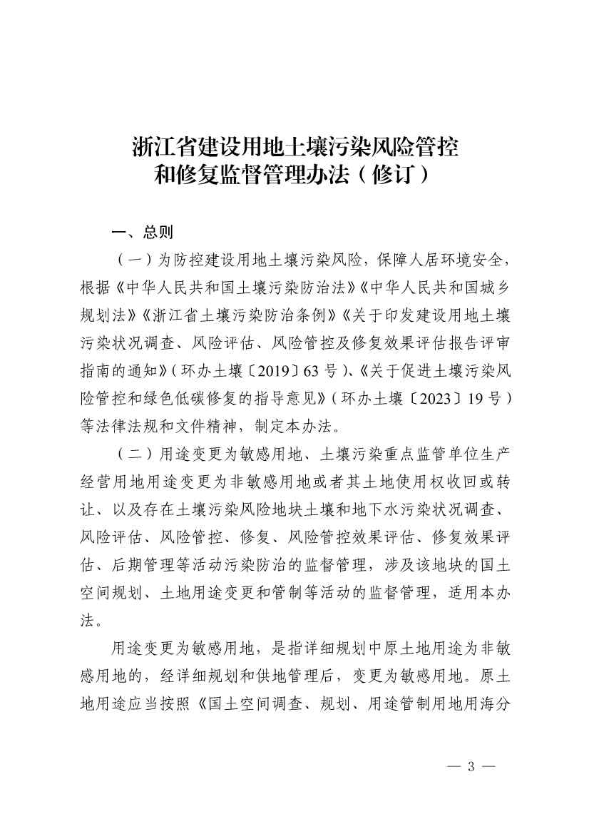 090908575721_0949b27b0427647a99b39a73efa07f521_3.jpg 文章详情图片